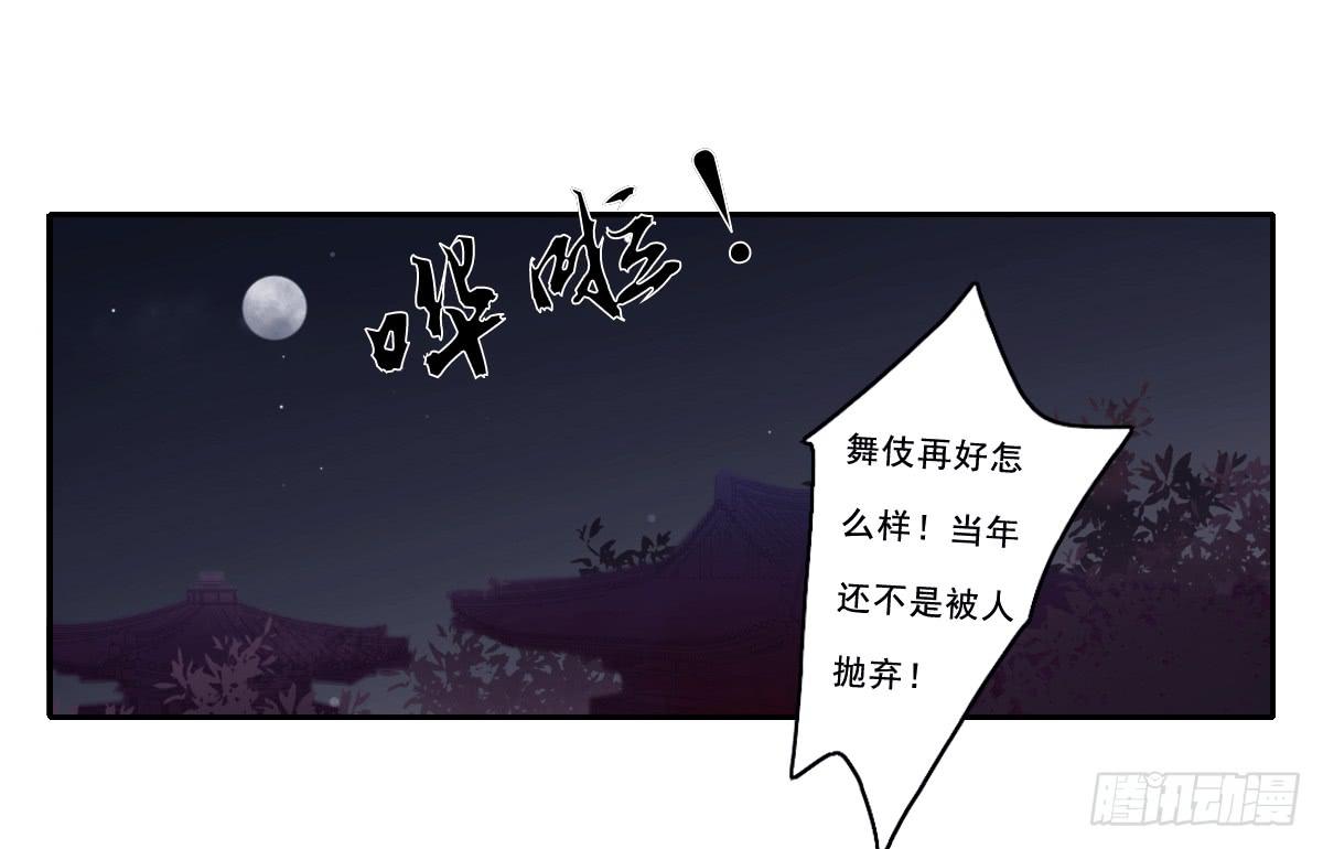 情人面1034