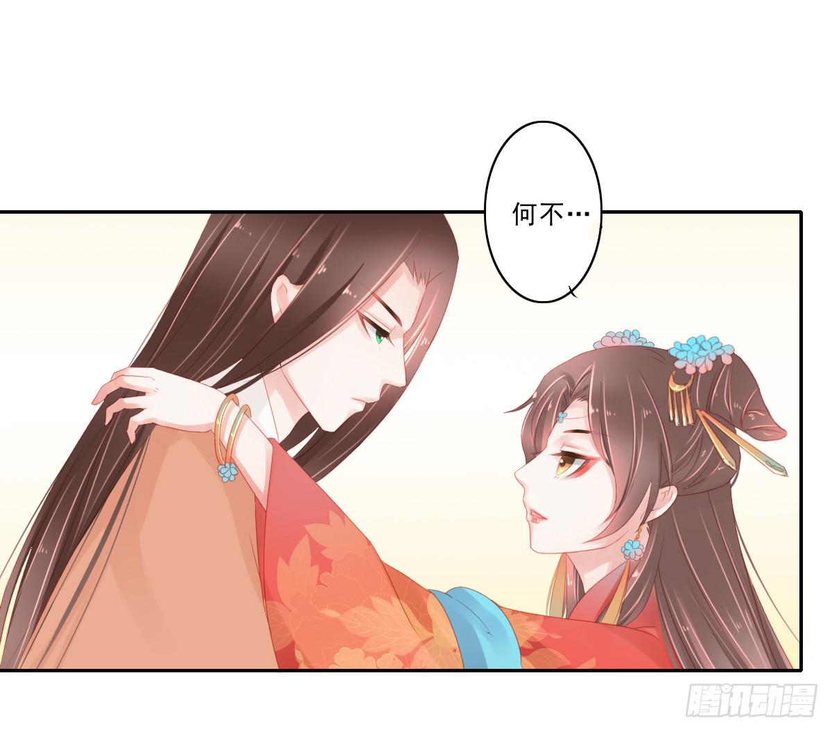 情人面426