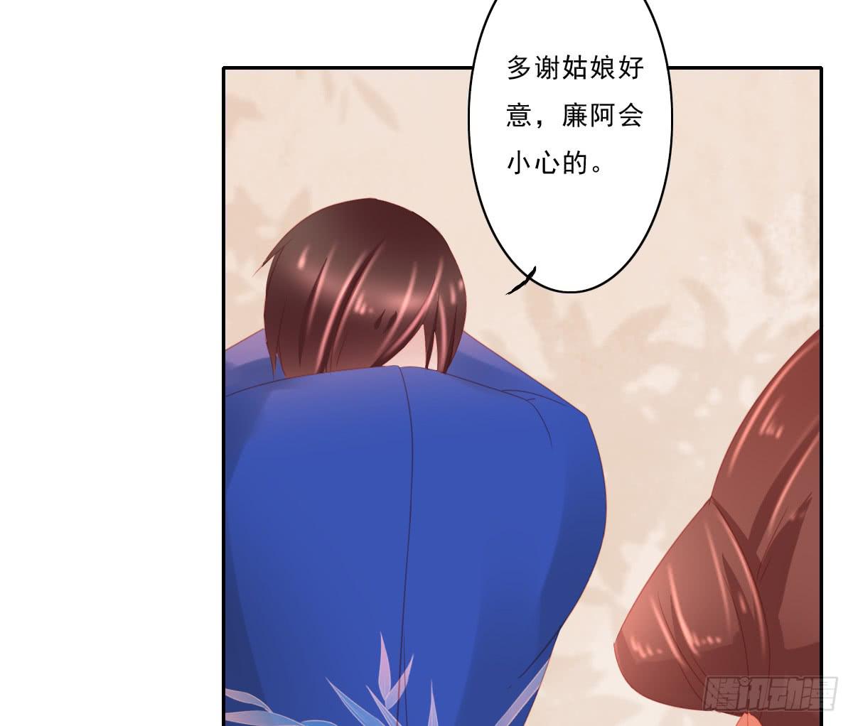 情人面461