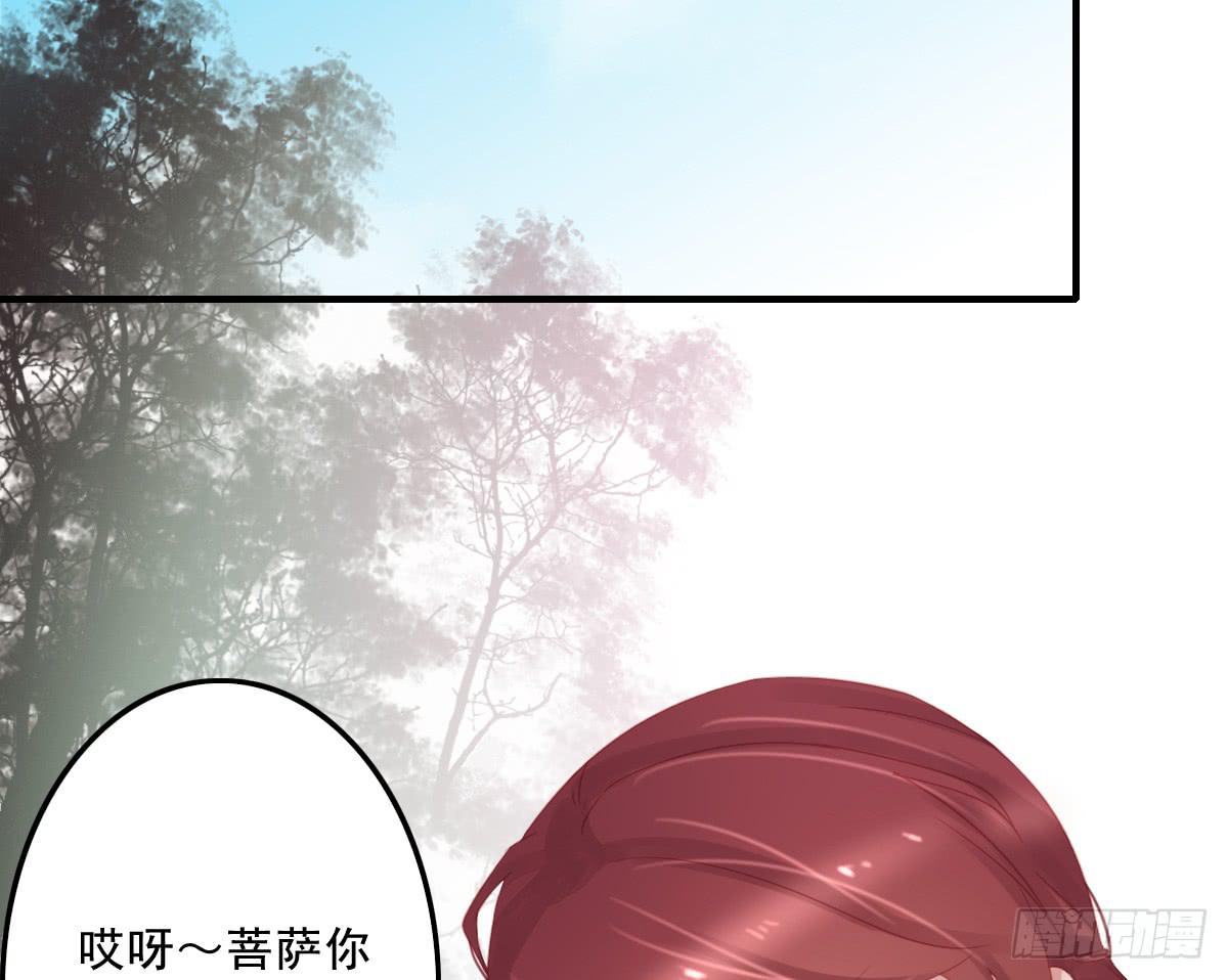 相思骨128