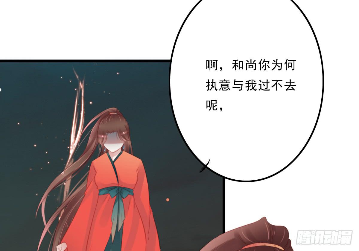 相思骨414