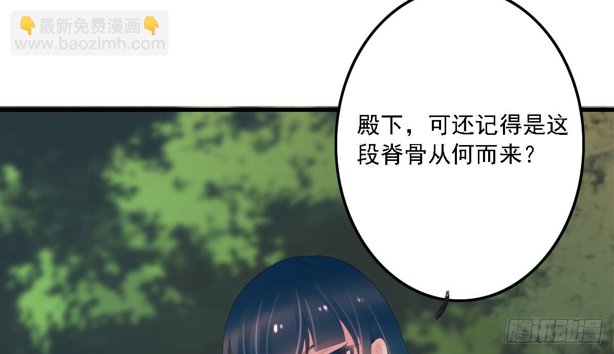 相思骨719
