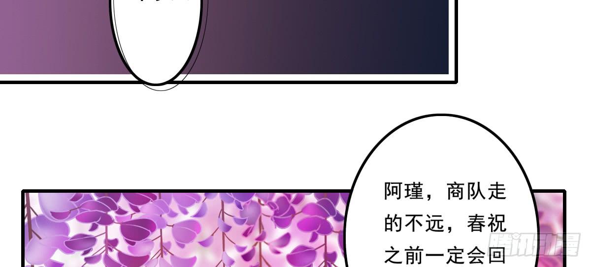 情人面1133