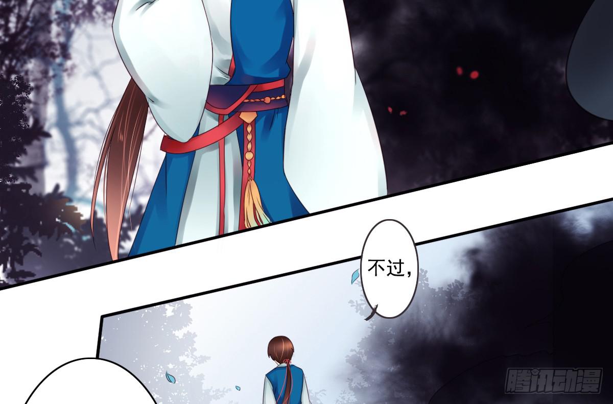 鬼娶18
