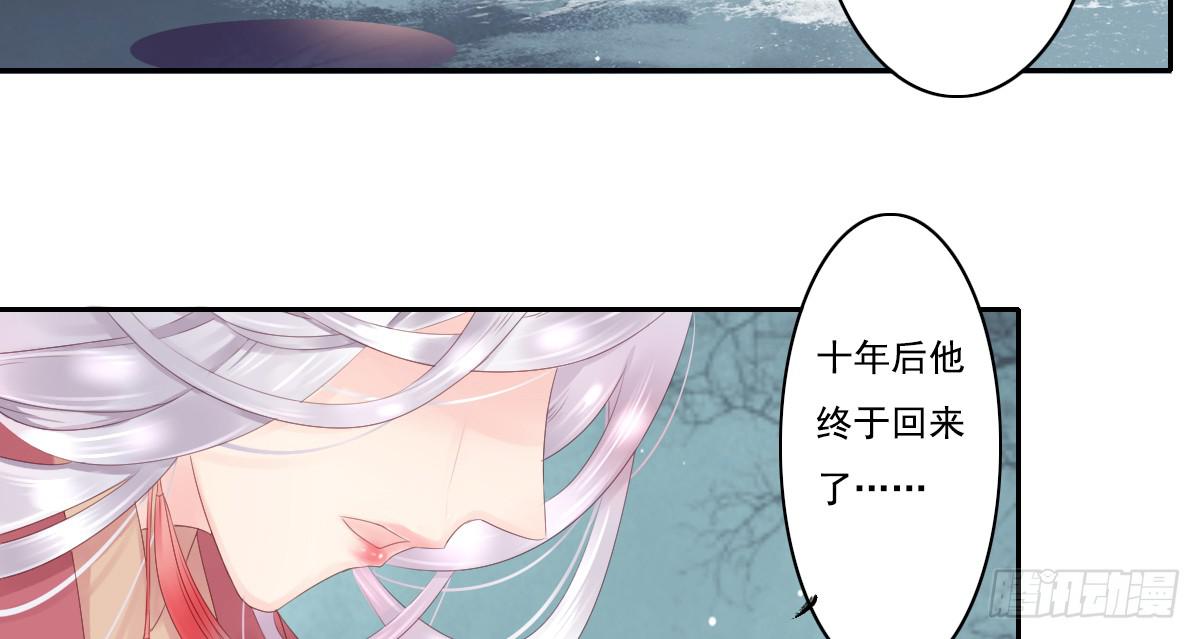 鬼娶342