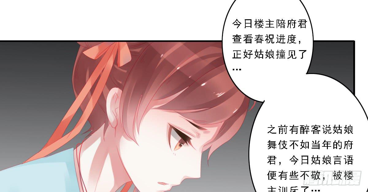 情人面1043