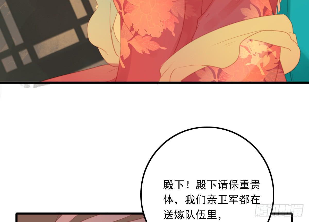 相思骨632