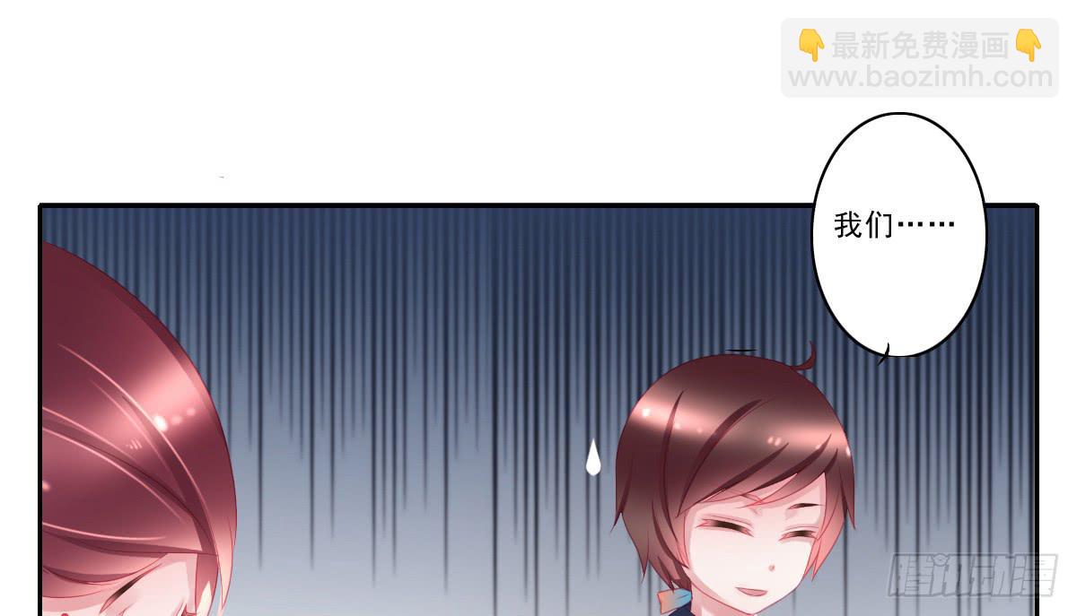 情人面85