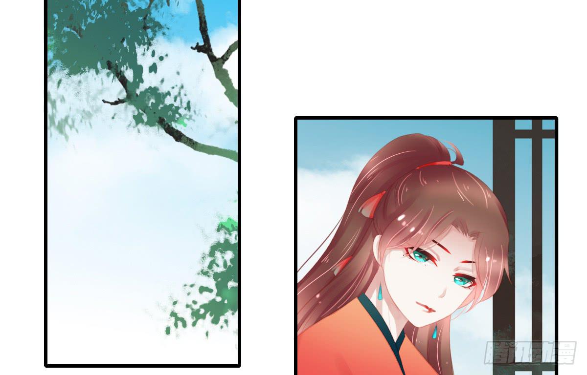 相思骨31