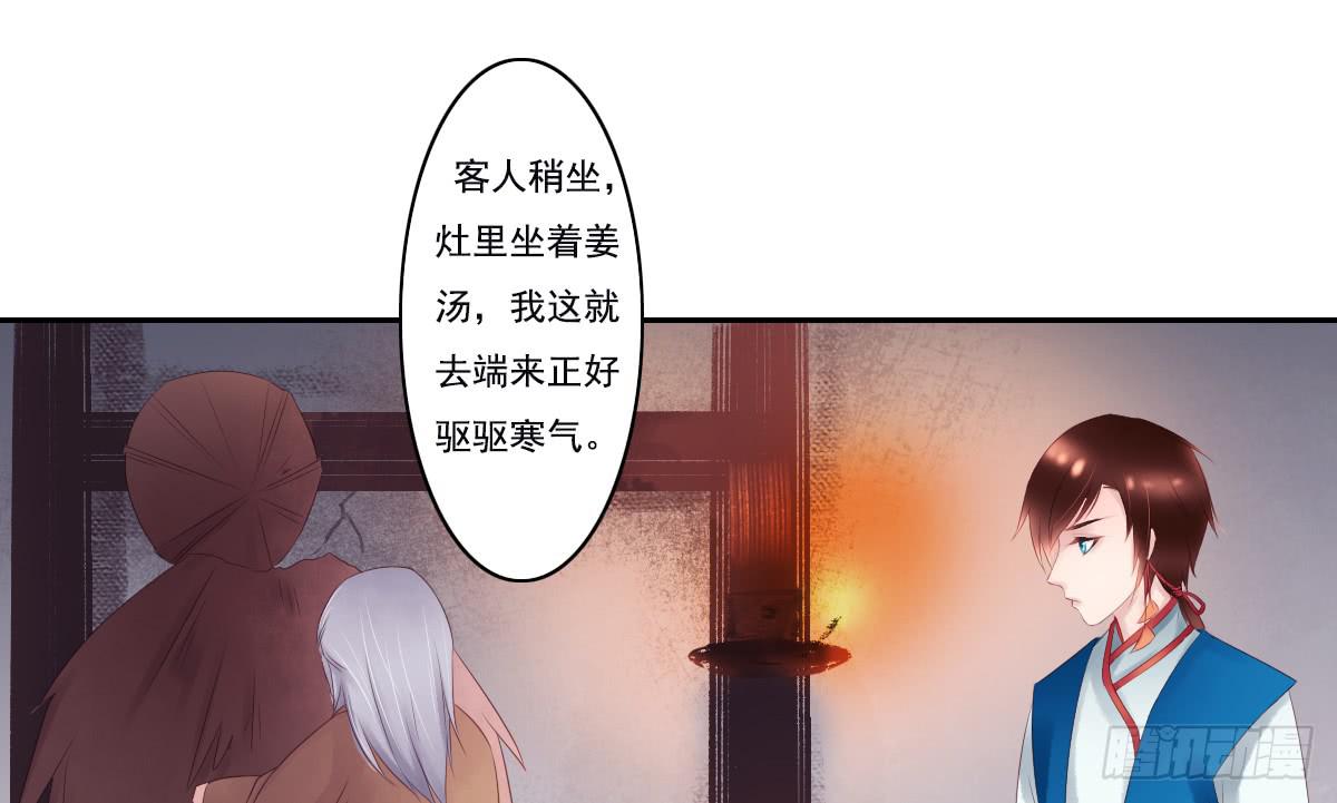 鬼娶143