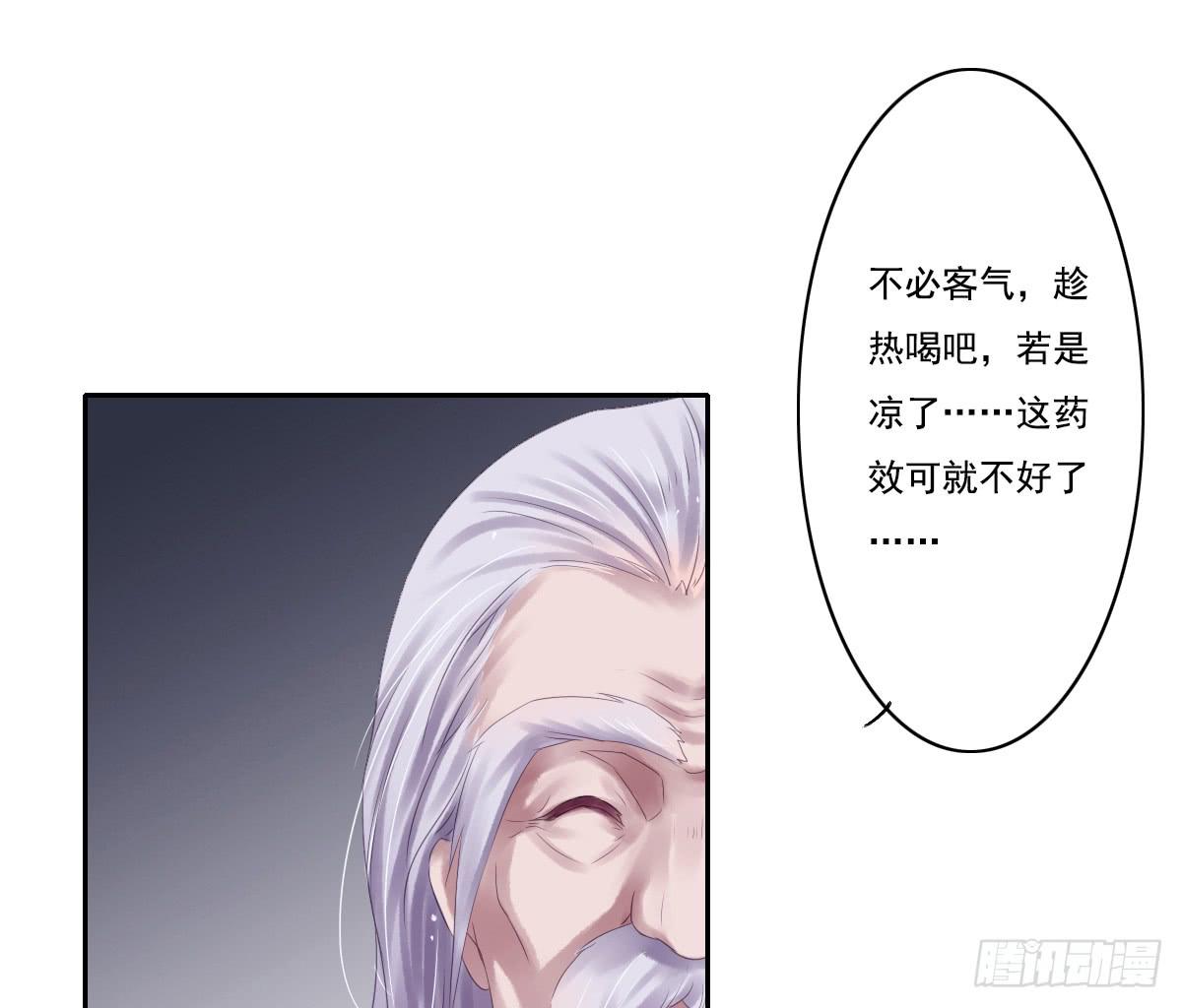 鬼娶149