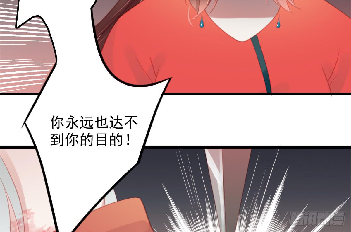 相思骨444