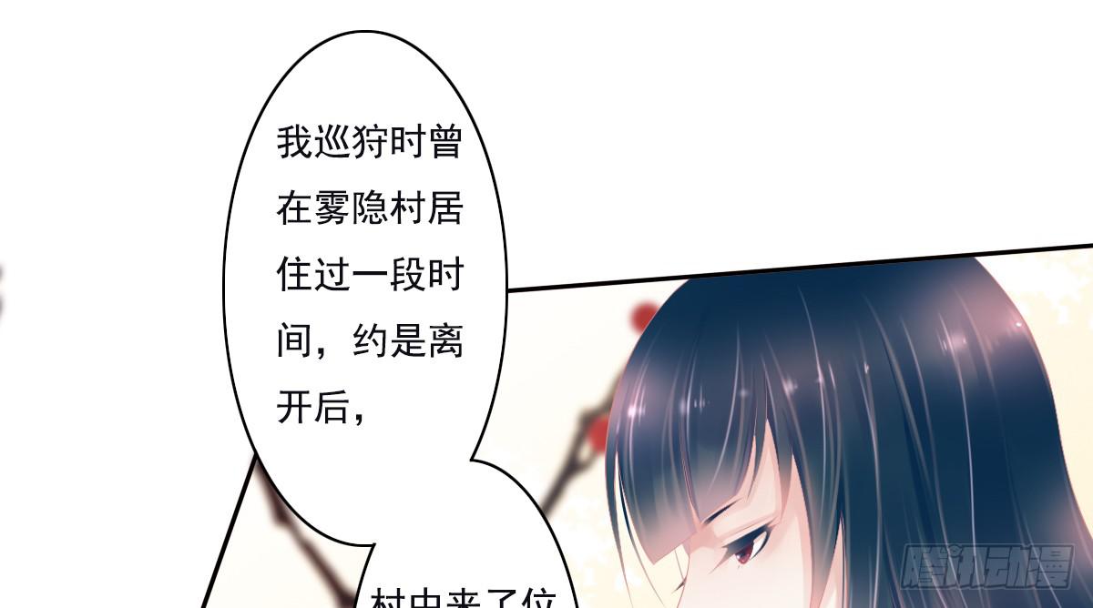 鬼娶513