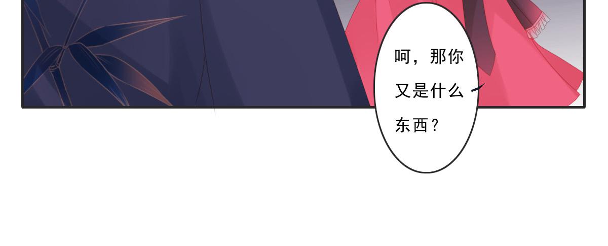 情人面652