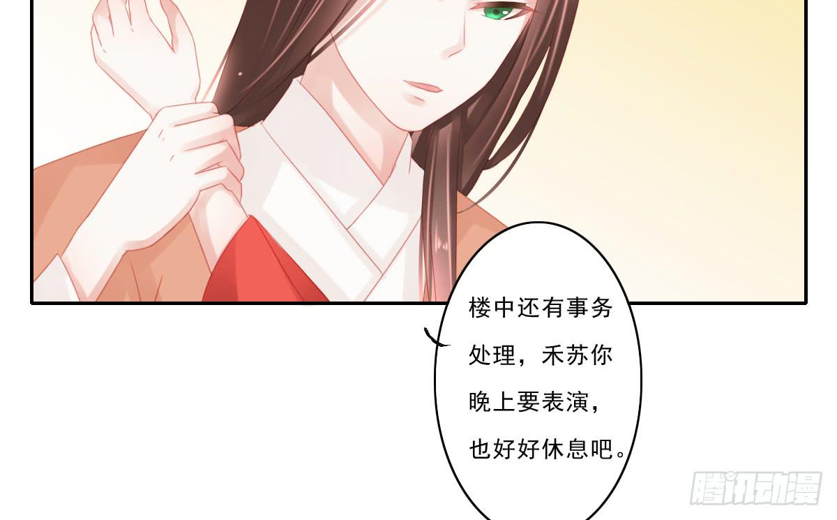 情人面428