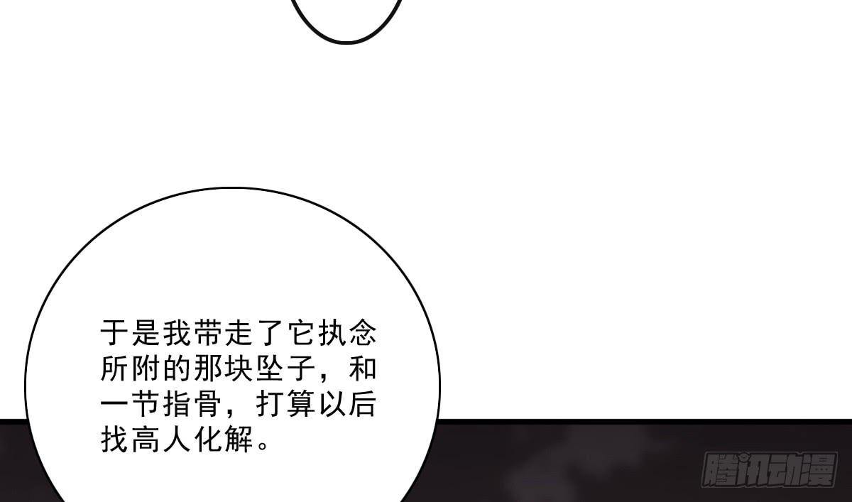 情人面1190