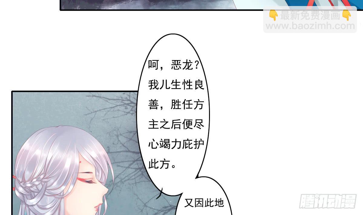 鬼娶335