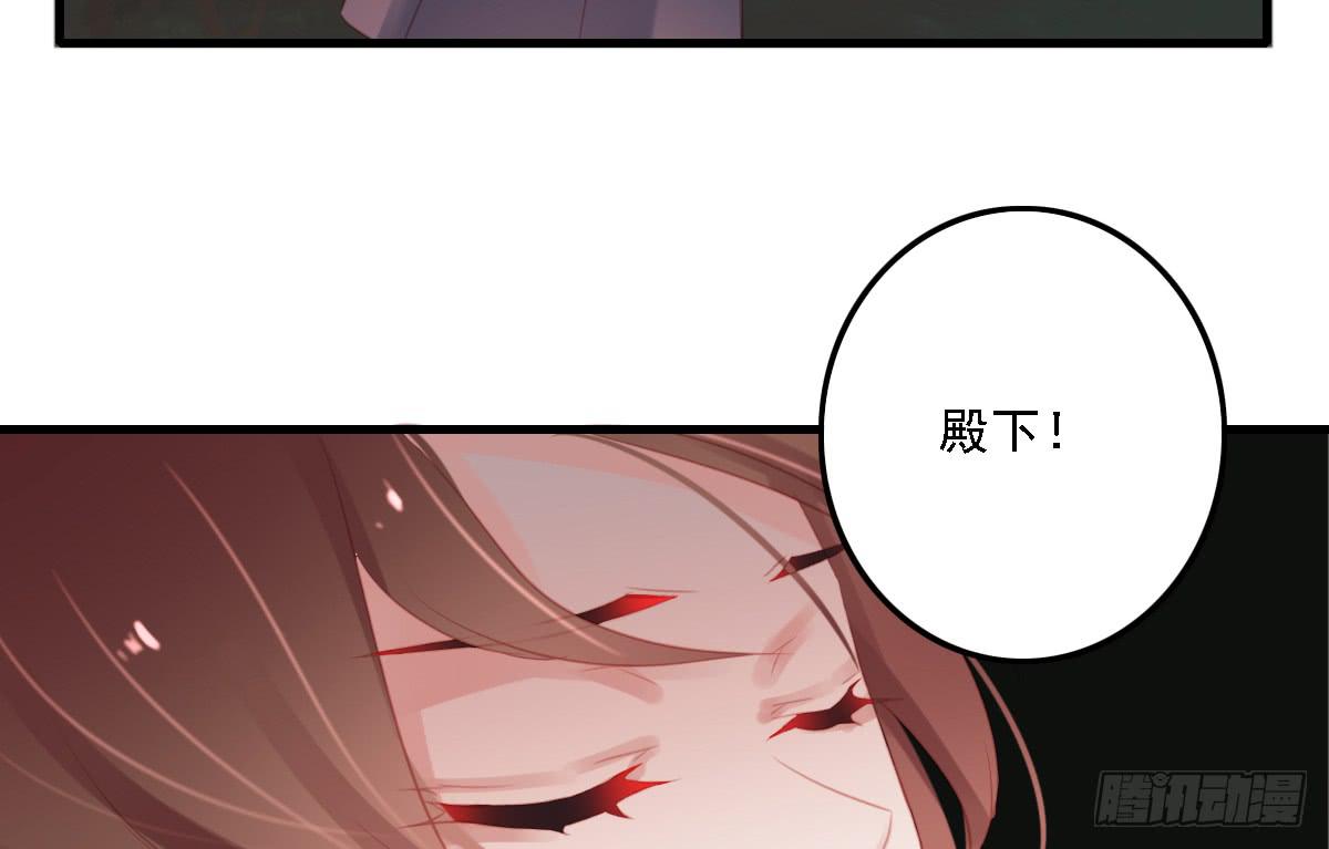 相思骨623