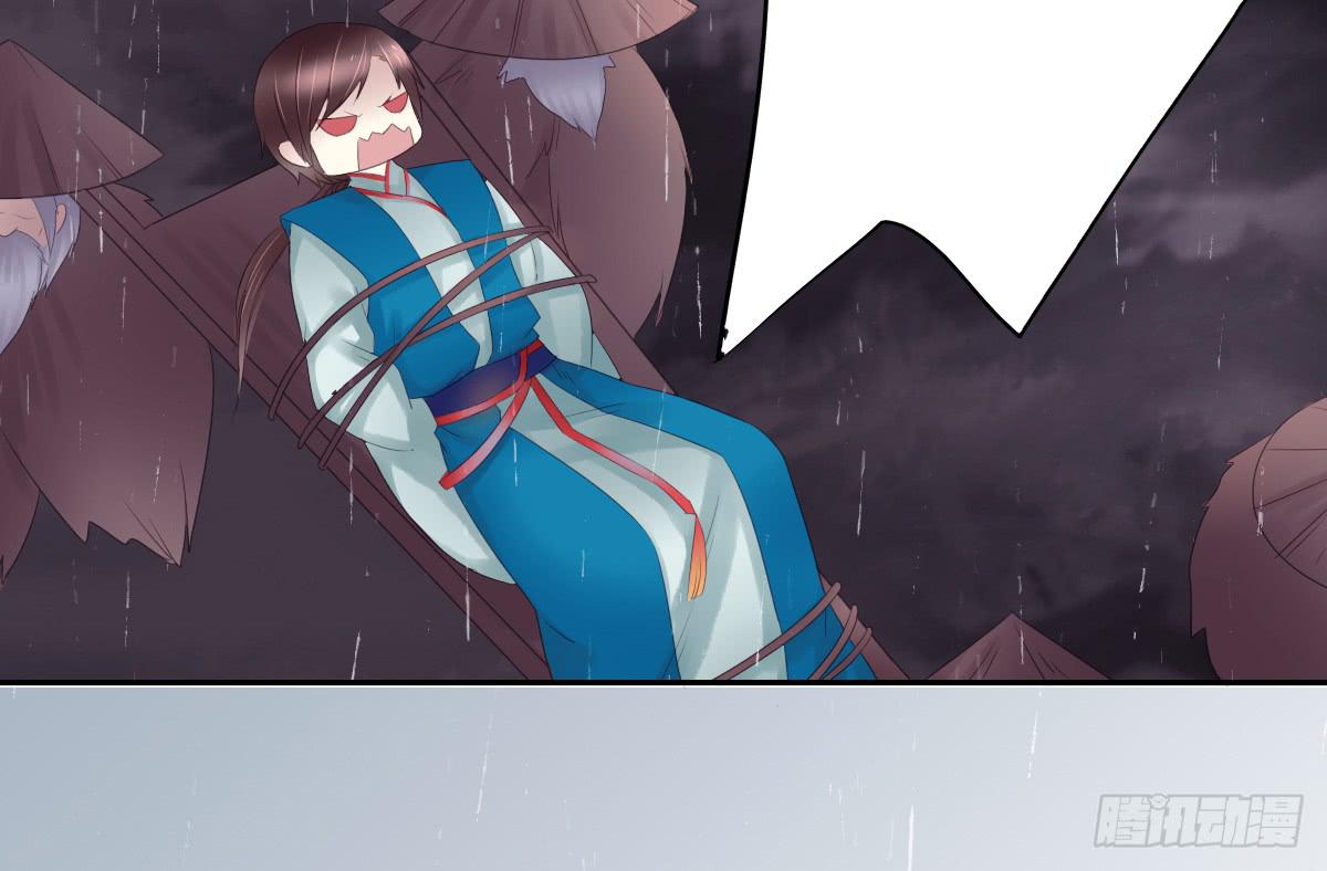 鬼娶231