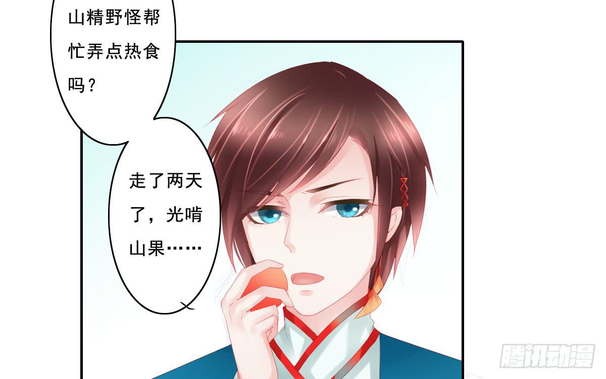 情人面12