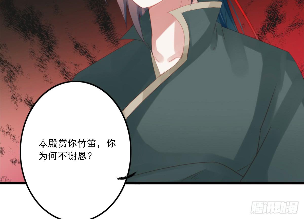 不语寺144