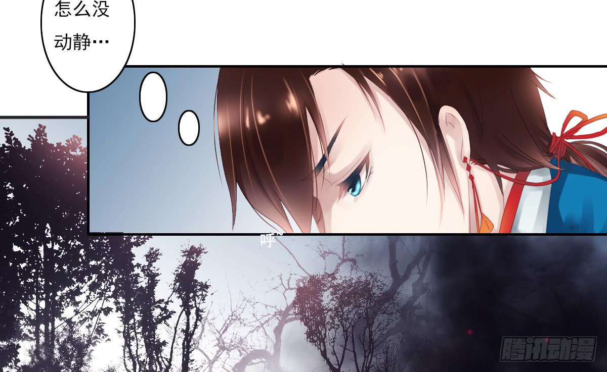 鬼娶117