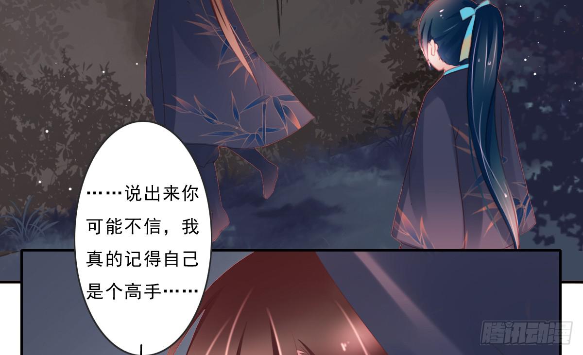 情人面63