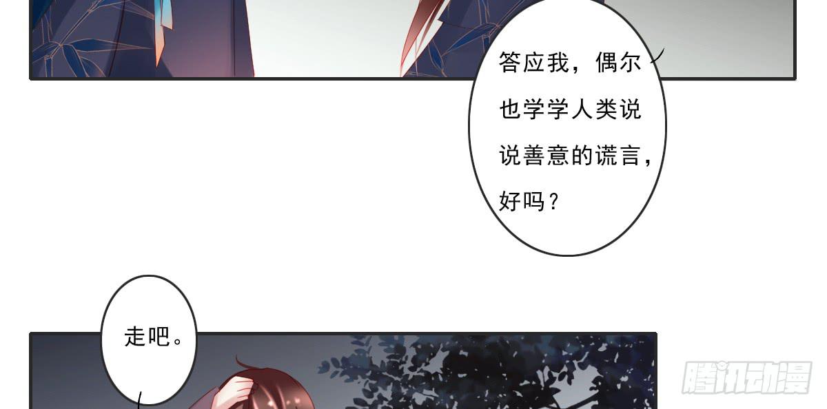 情人面612