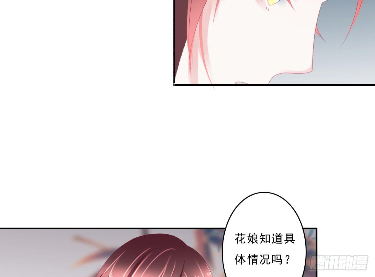 情人面529