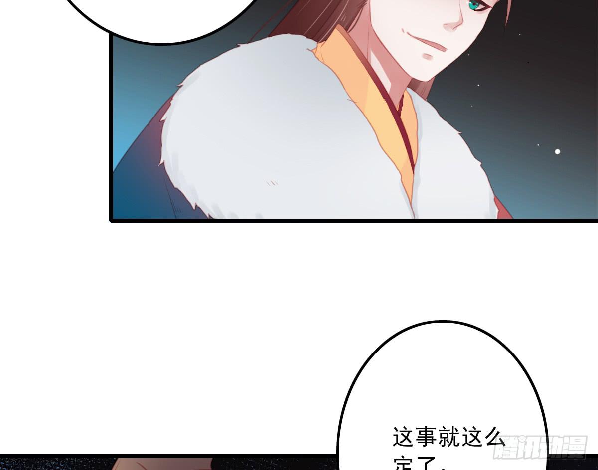 相思骨534