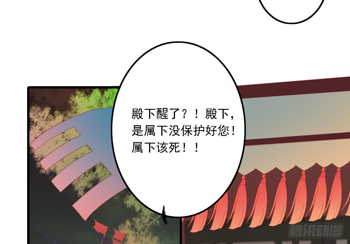 相思骨628