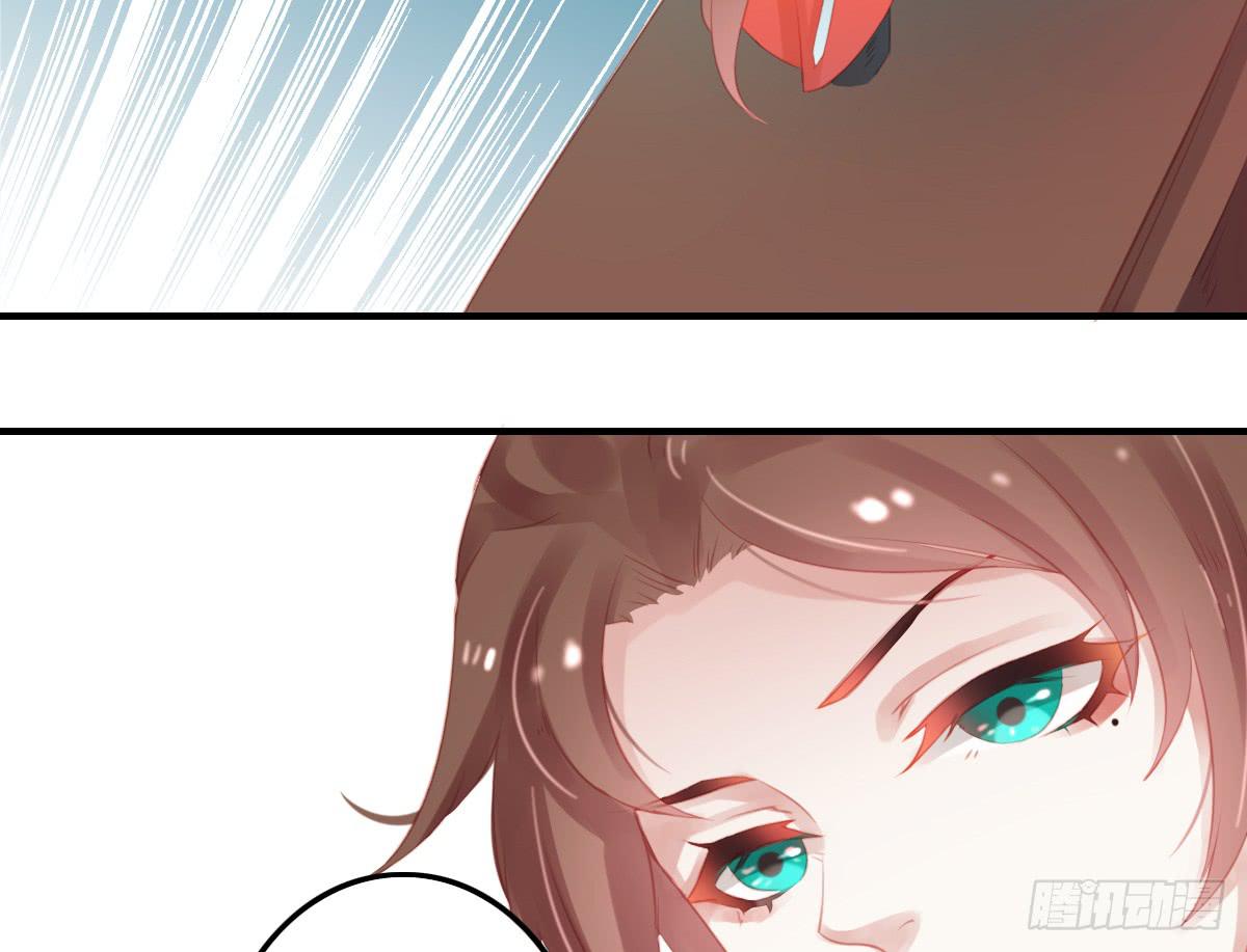 相思骨23