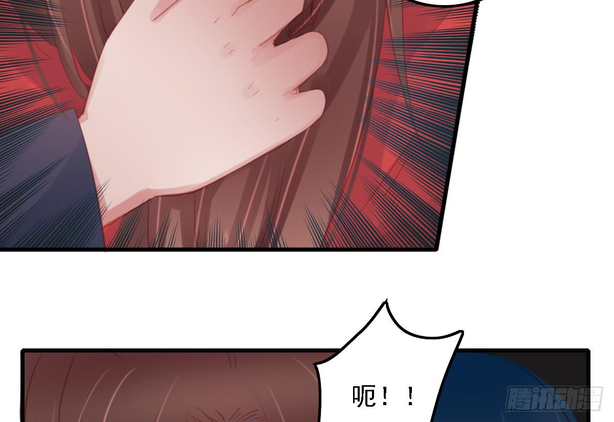 相思骨78