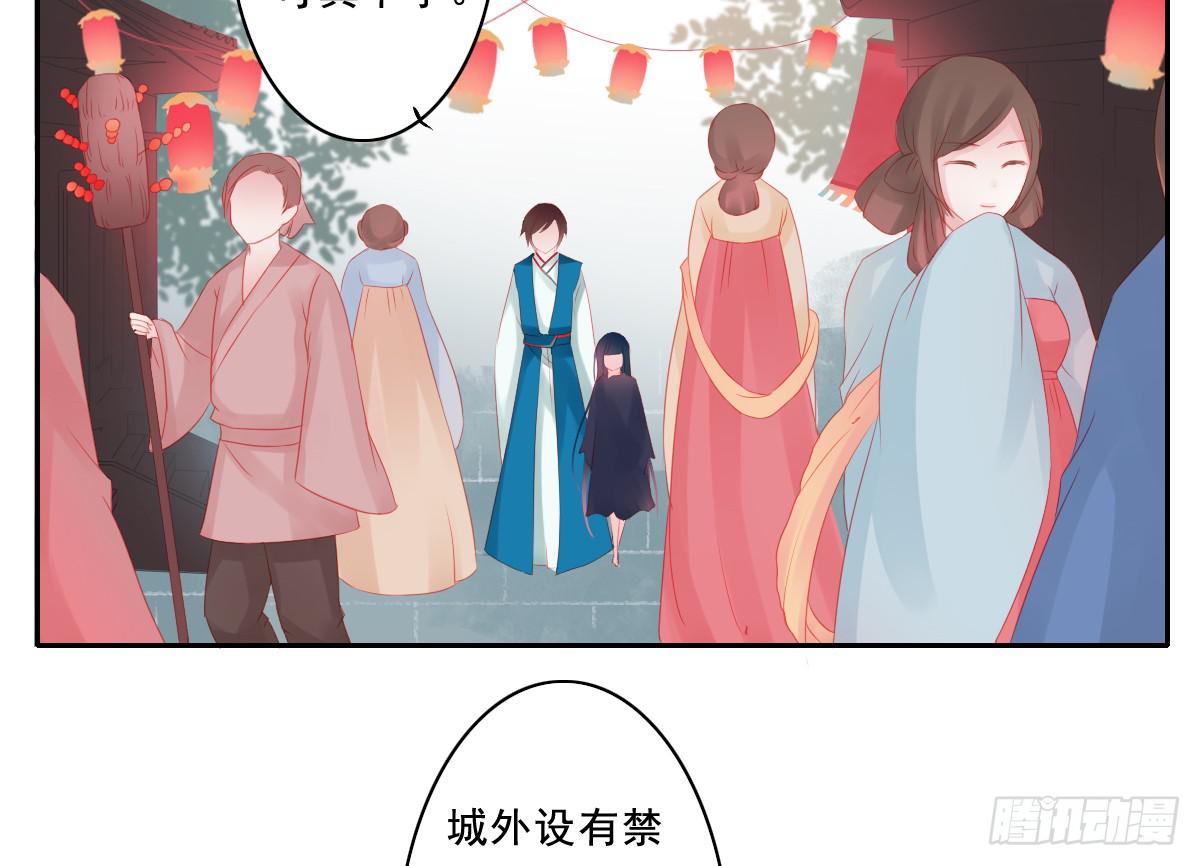 情人面135