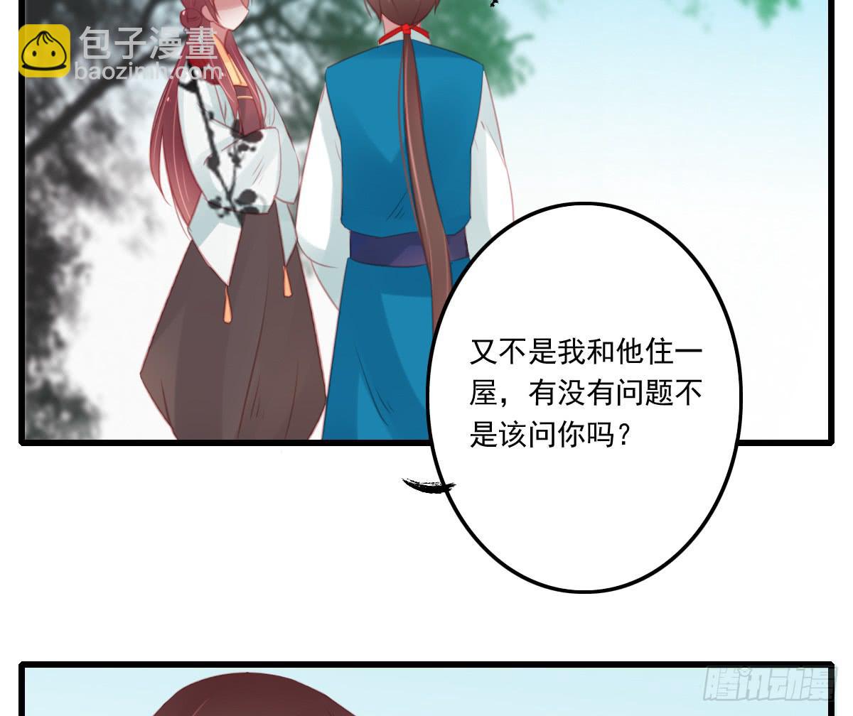 不语寺245