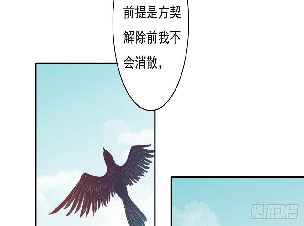 鬼娶68