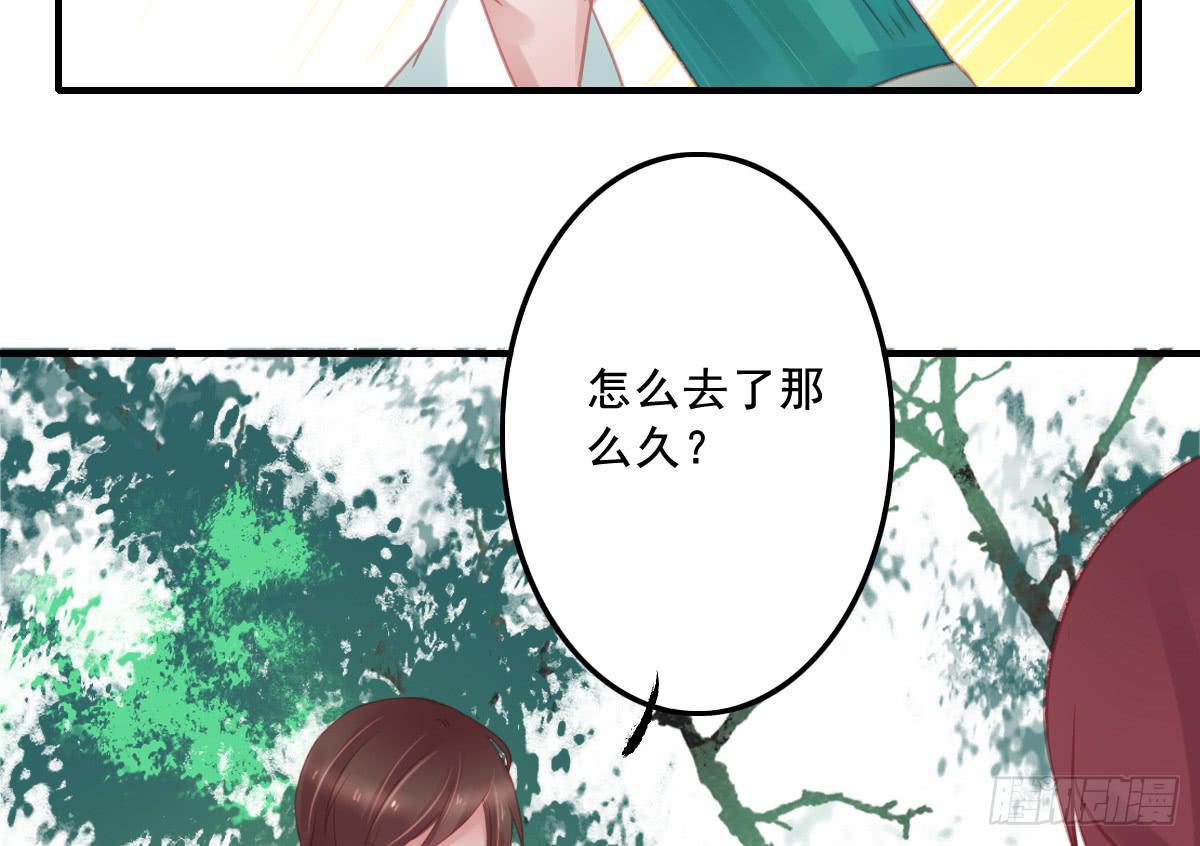相思骨163