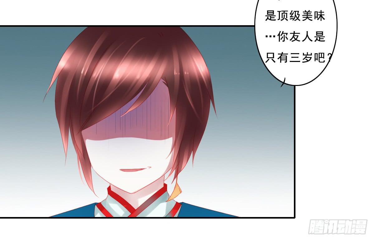 情人面141