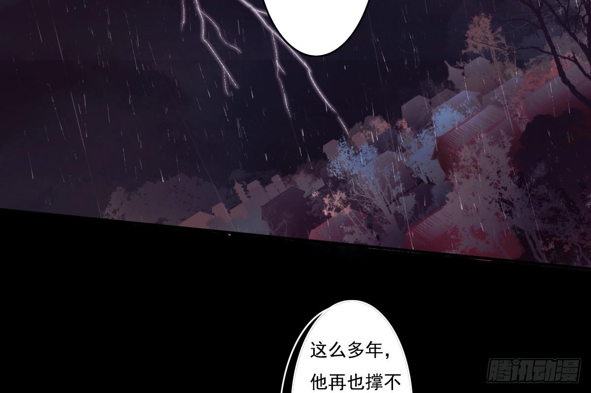 鬼娶357