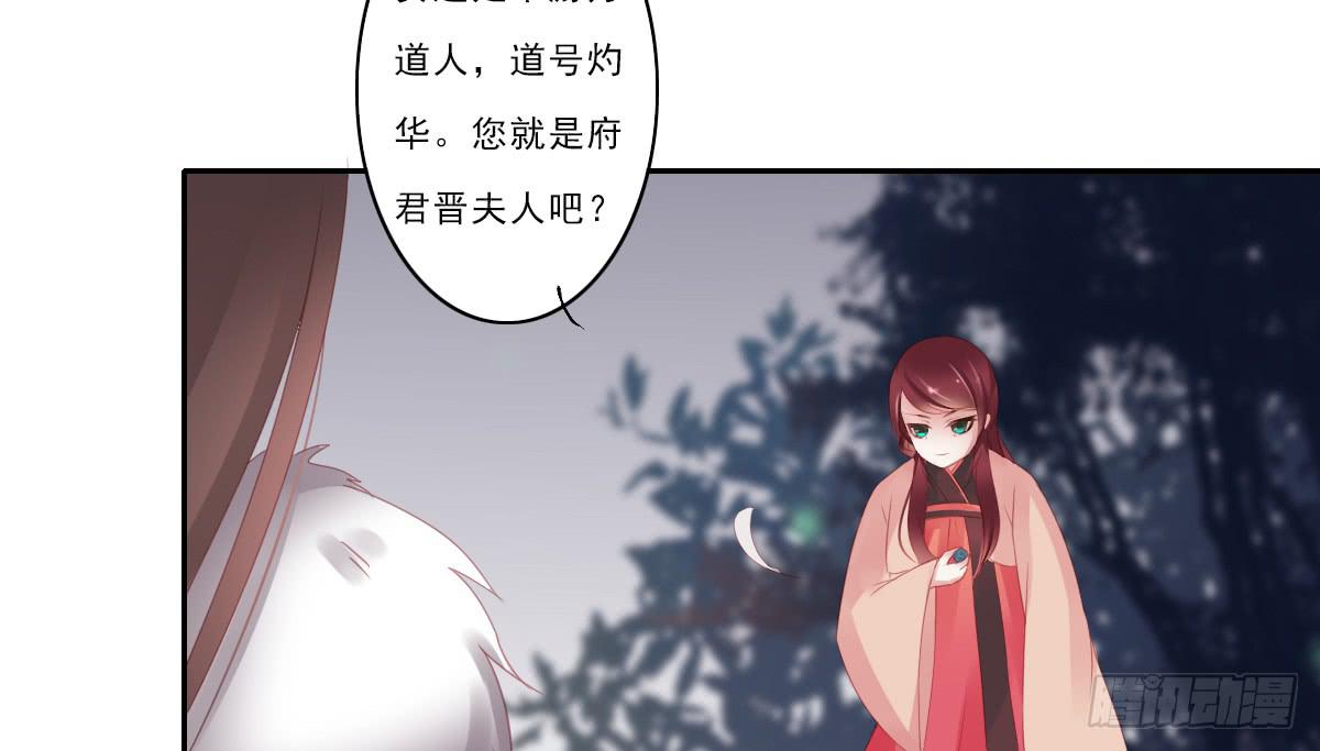 情人面751