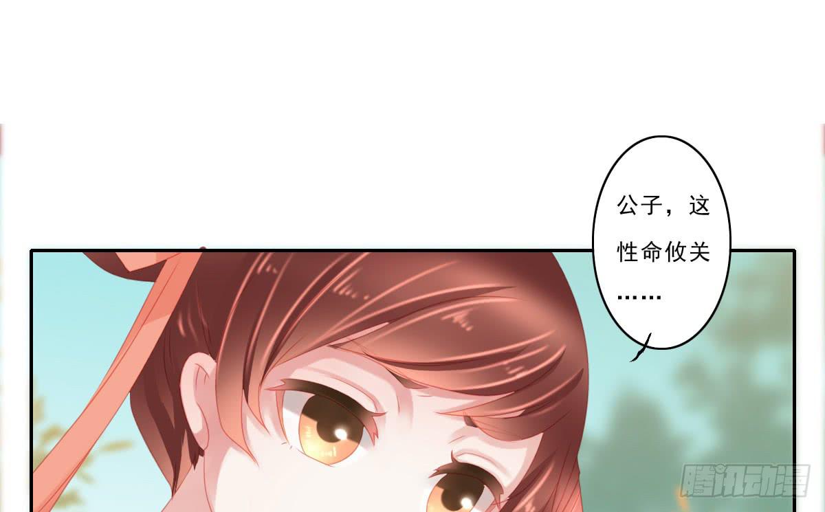 情人面459