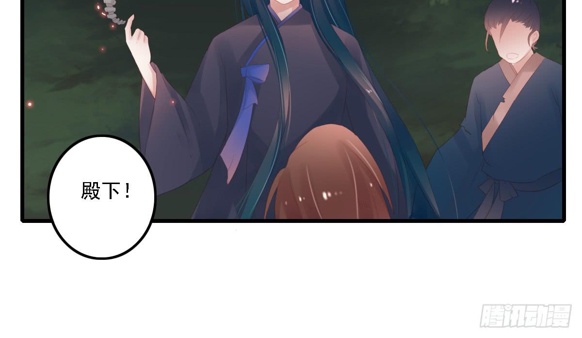相思骨726