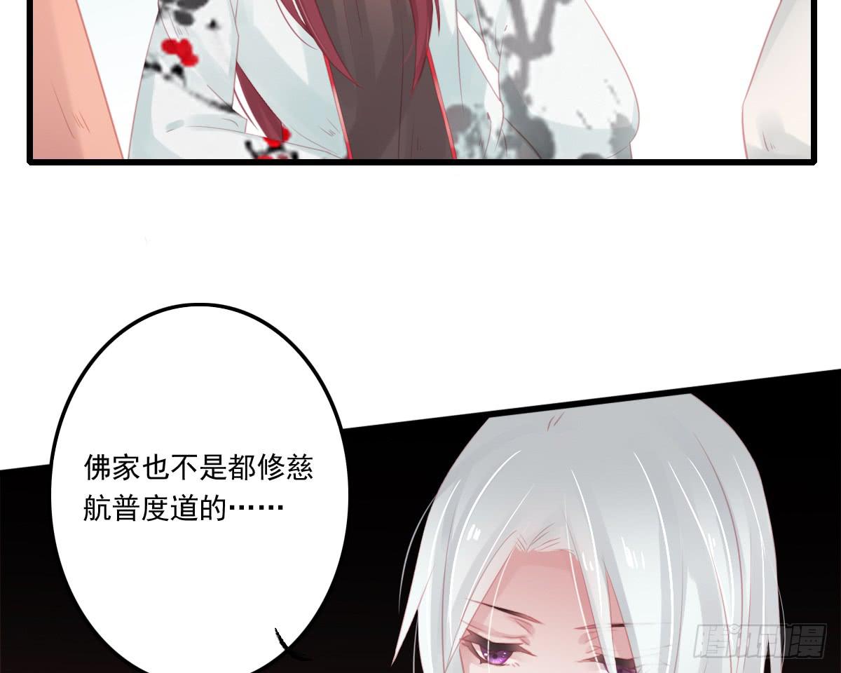 不语寺214