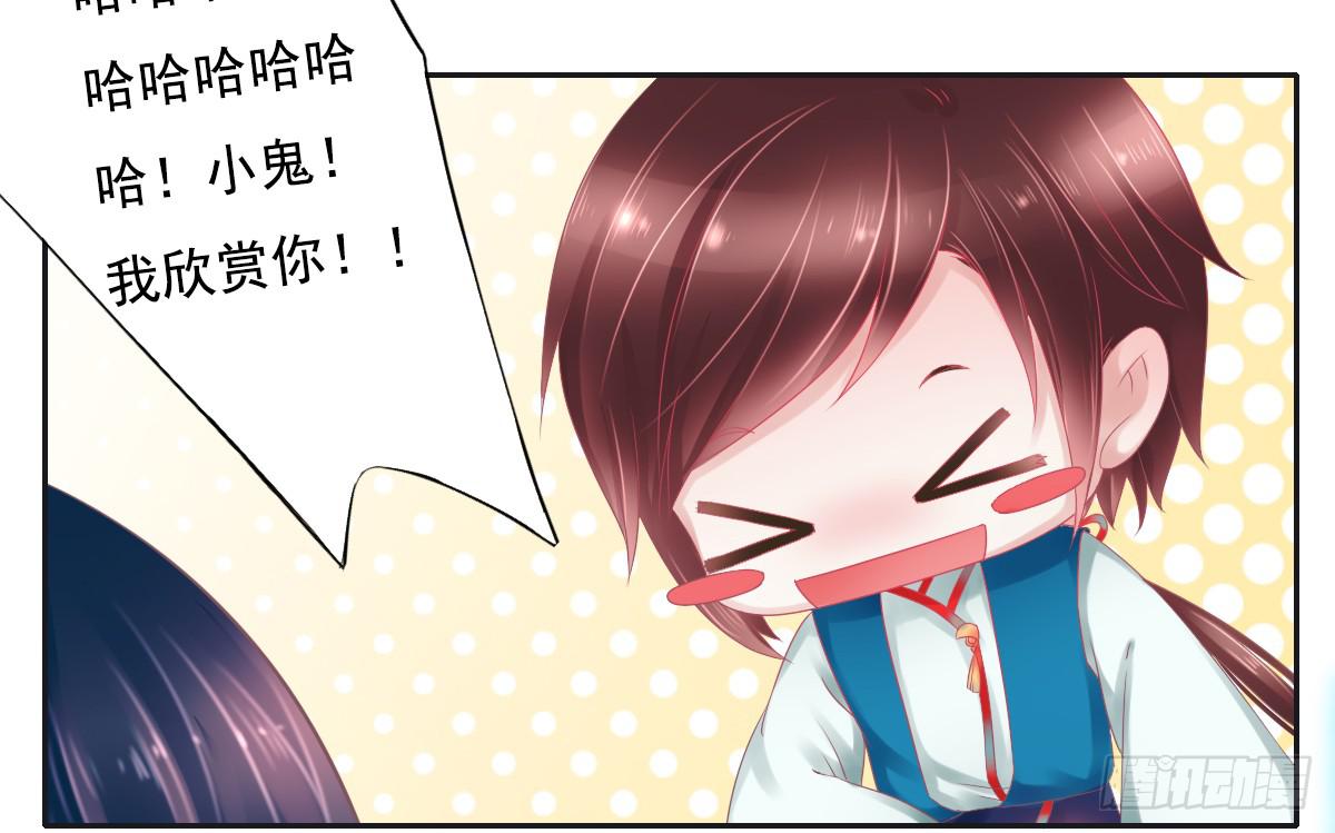 鬼娶555