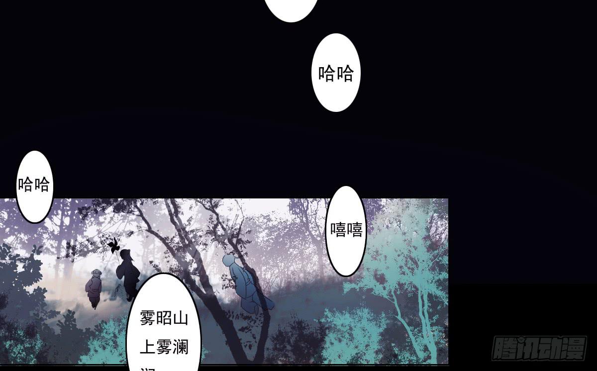 鬼娶354