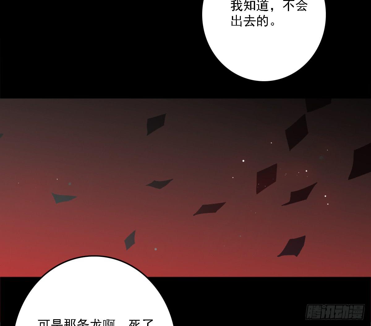 相思骨761