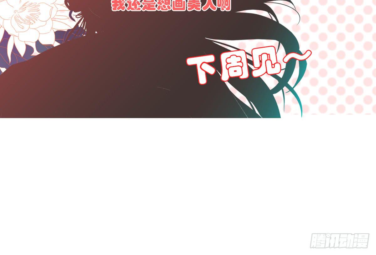 鬼娶677
