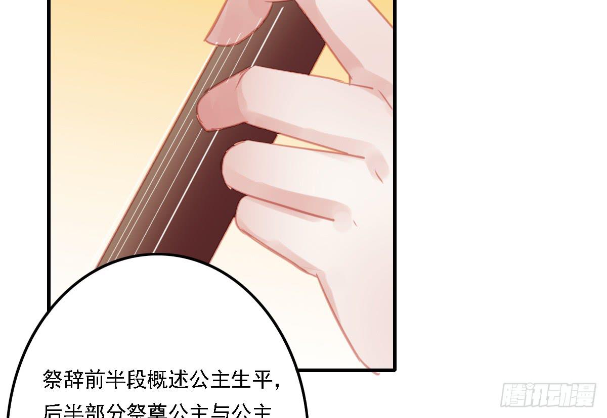 相思骨248