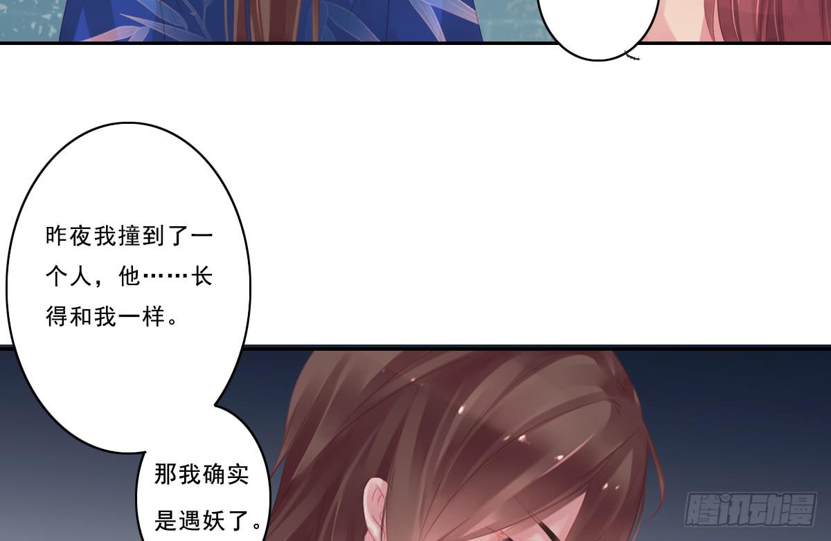 情人面1016