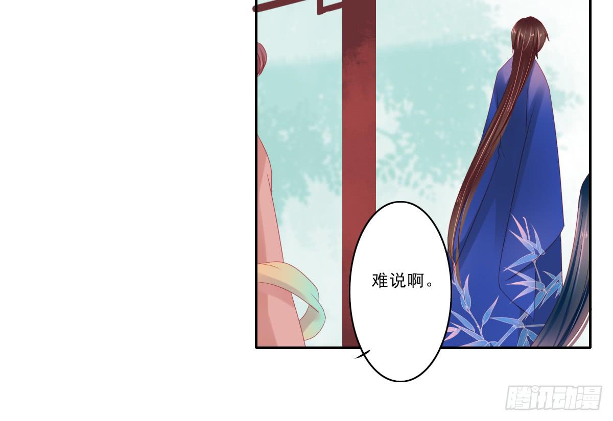 情人面439